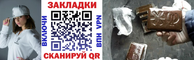 Виды наркотиков купить Павлово COCAIN  Альфа ПВП  ТГК  Конопля 