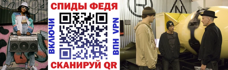 АМФЕТАМИН Розовый гидра как зайти Павлово