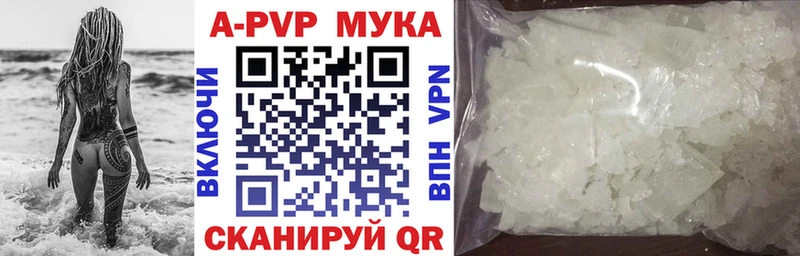 blacksprut ССЫЛКА  Павлово  Alfa_PVP крисы CK 
