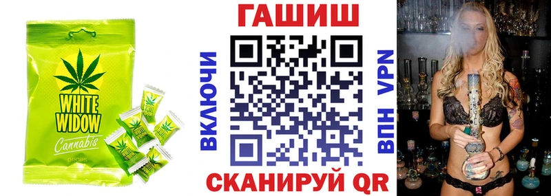Печенье с ТГК конопля  Павлово 