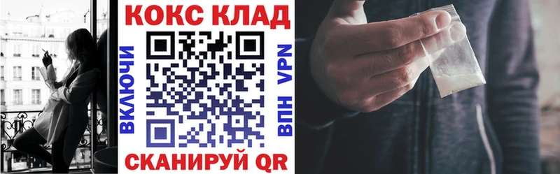 Cocaine 97%  где можно купить наркотик  Павлово 