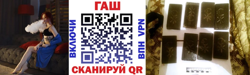 ГАШ гарик  Павлово 