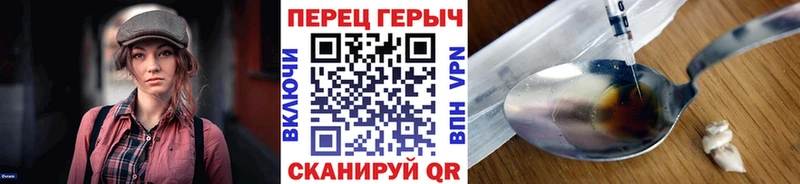 blacksprut рабочий сайт  Павлово  ГЕРОИН белый 