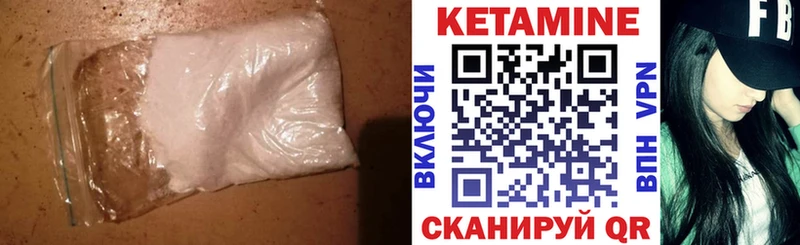 КЕТАМИН ketamine  hydra онион  Павлово 