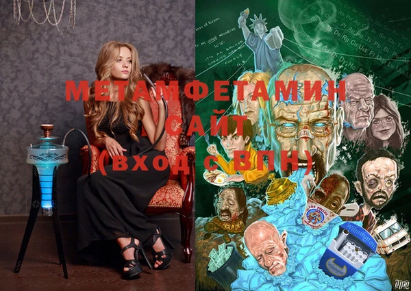 mix Бородино