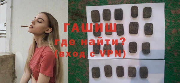 кристаллы Бугульма
