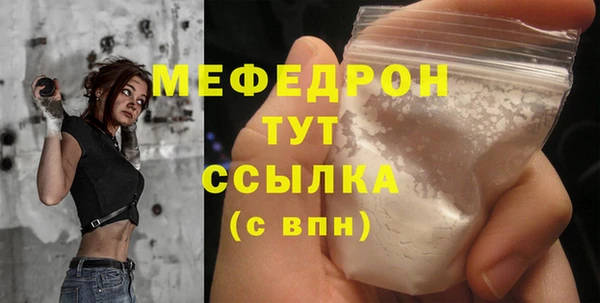 mdpv Бронницы