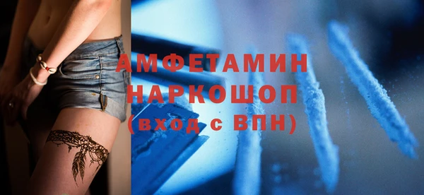 mix Бородино