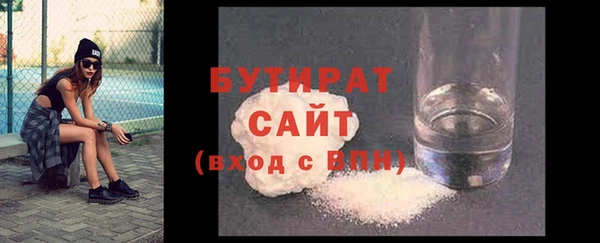 mix Бородино