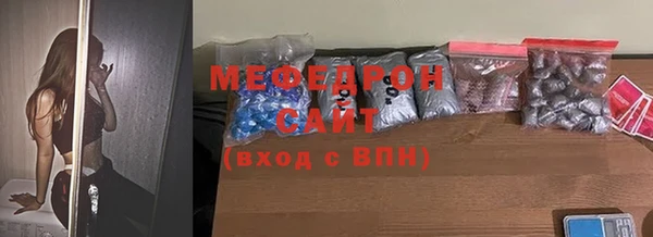 mix Бородино