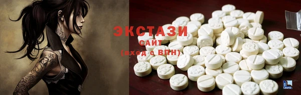 кристаллы Бугульма