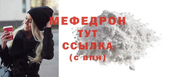 кристаллы Бугульма