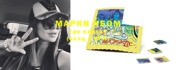 кристаллы Бугульма