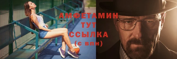 кристаллы Бугульма
