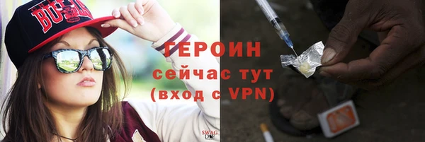 кристаллы Бугульма