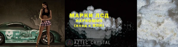 mdpv Бронницы