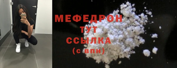кристаллы Бугульма