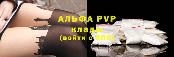 mdpv Бронницы