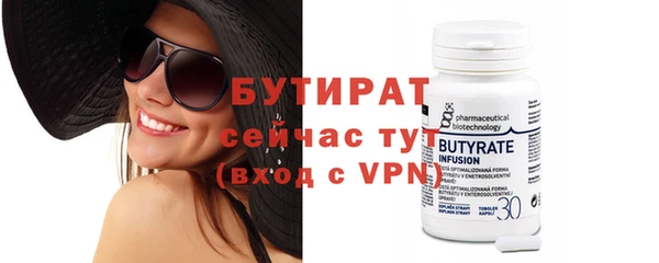 mix Бородино