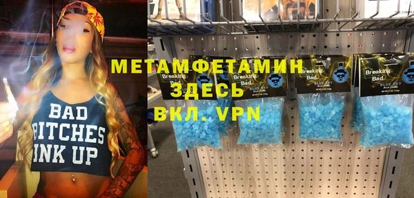 mix Бородино