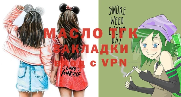кристаллы Бугульма