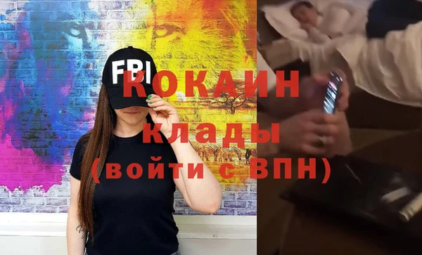 mdpv Бронницы
