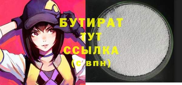 кристаллы Бугульма