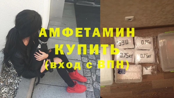 кристаллы Бугульма