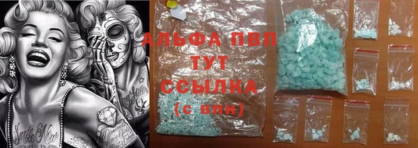 кристаллы Бугульма