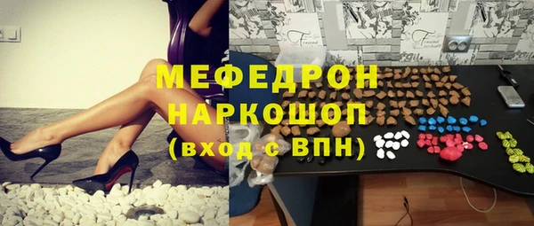 кристаллы Бугульма