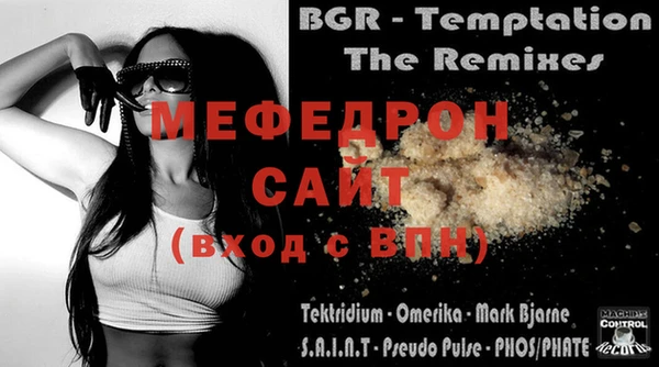 mix Бородино