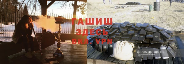 кристаллы Бугульма