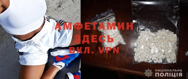 кристаллы Бугульма