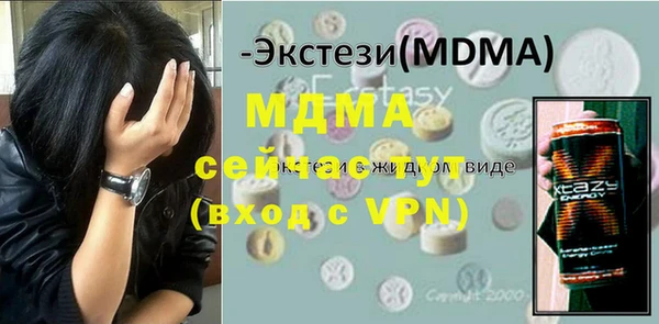 mdpv Бронницы