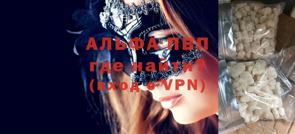 mdpv Бронницы