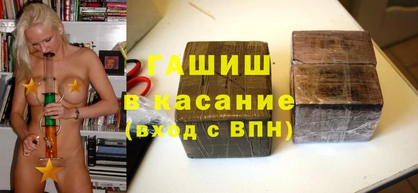 кристаллы Бугульма