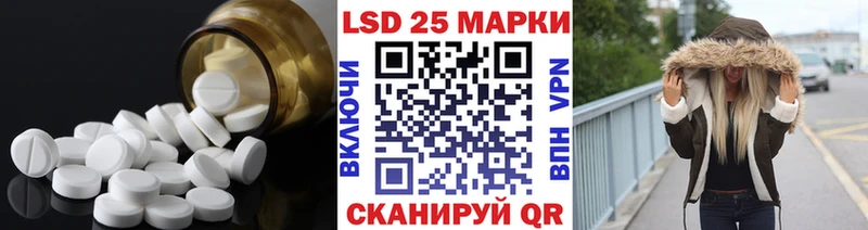ЛСД экстази кислота Павлово