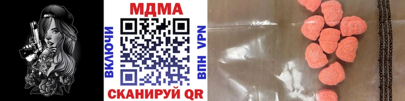 МДМА VHQ  Павлово 