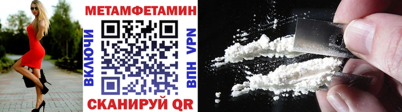 даркнет клад  Павлово  Первитин кристалл  наркошоп 