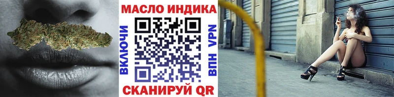 как найти закладки  Павлово  ТГК THC oil 